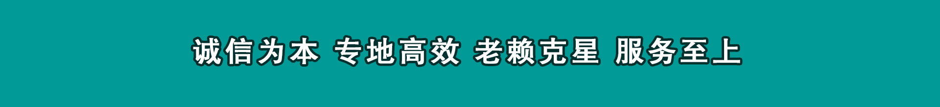 阿合奇催债公司